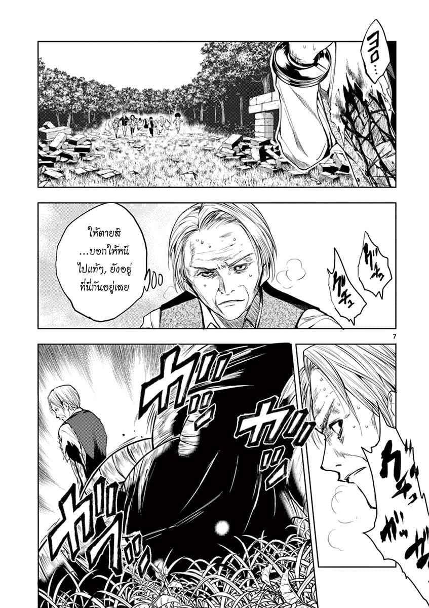 Manga-lc-com อ่านมังงะ อ่านการ์ตูน ออนไลน์ ฟรี Battle in 5 Seconds After Meeting ตอนที่ 1 2 3 4 5 6 7 8 9 10 11 12 13 14 ฟรี ไม่มีโฆษณา Manga-lc - อ่าน มังงะ อ่าน การ์ตูน ออนไลน์ อ่านมังงะ ฟรี