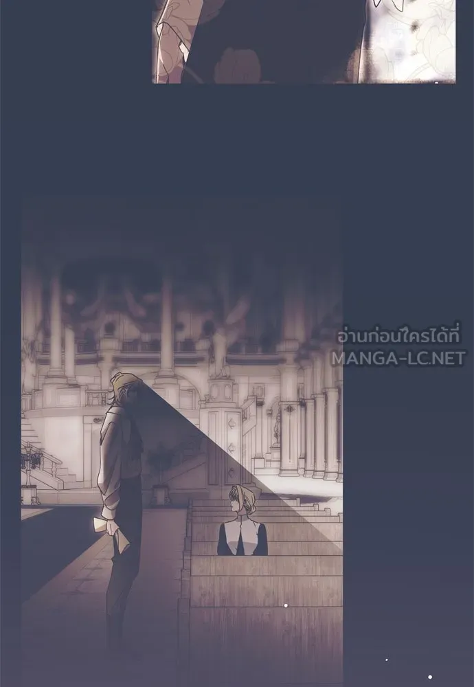 คมเขี้ยวชำระแค้น ตอนที่ 5 รูปที่ 72