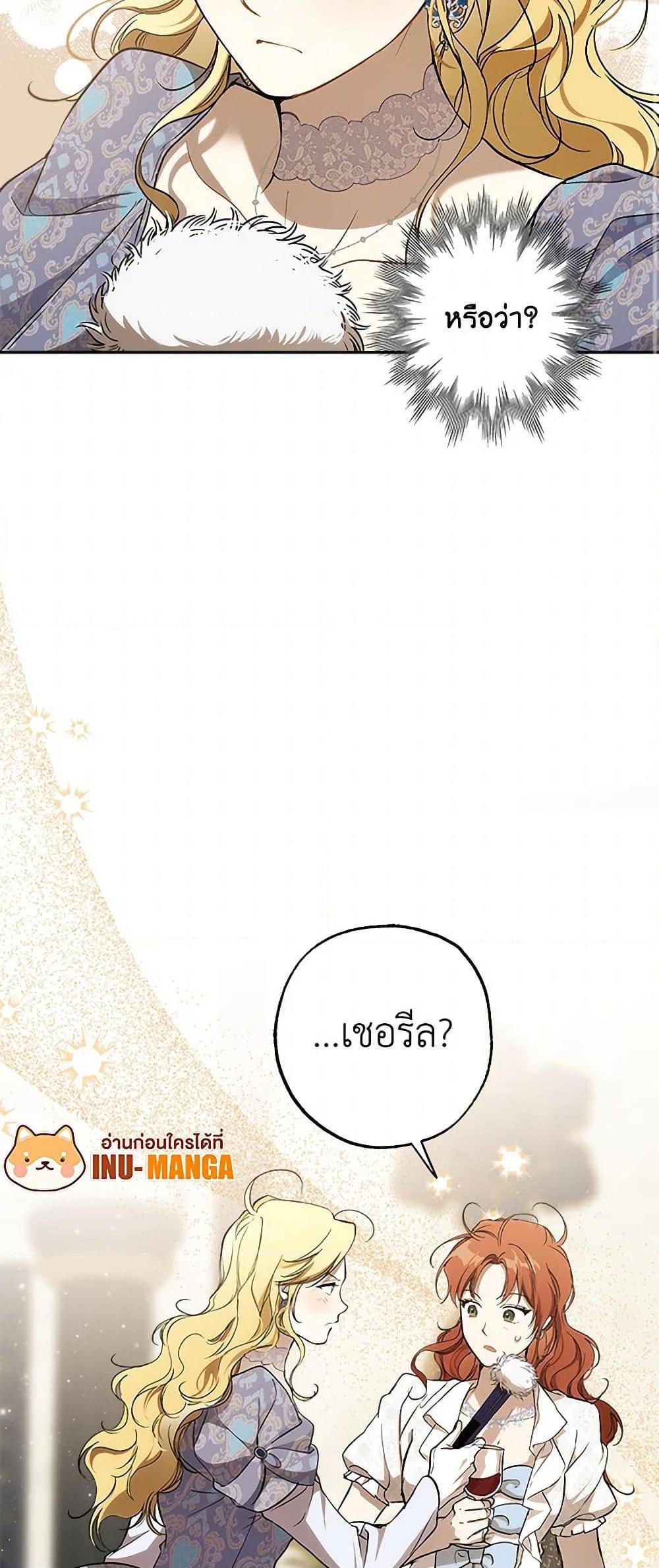 Manga-lc-com อ่านมังงะ อ่านการ์ตูน ออนไลน์ ฟรี It Was All a Mistake ตอนที่ 1 2 3 4 5 6 7 8 9 10 11 12 13 14 ฟรี ไม่มีโฆษณา Manga-lc - อ่าน มังงะ อ่าน การ์ตูน ออนไลน์ อ่านมังงะ ฟรี