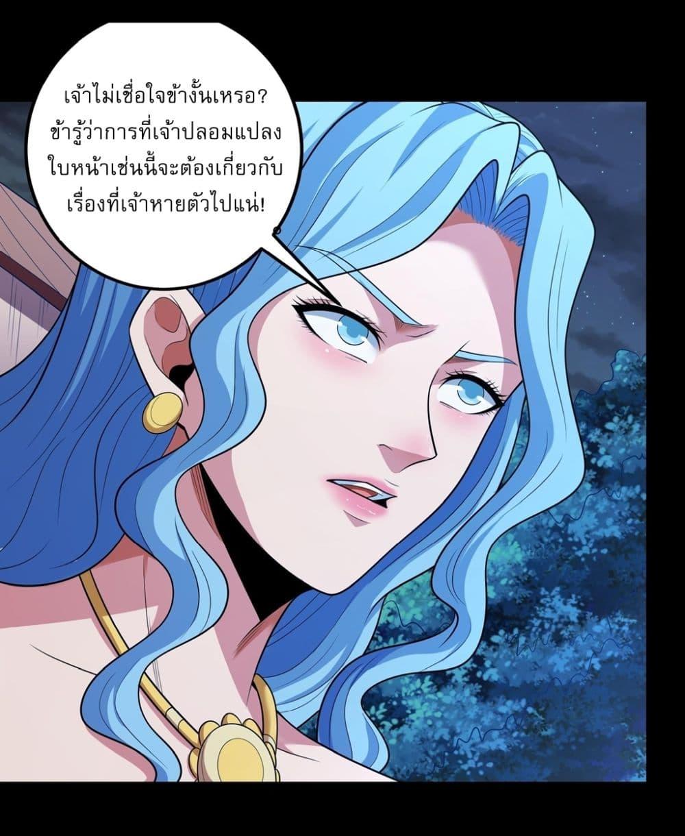 Manga-lc-com อ่านมังงะ อ่านการ์ตูน ออนไลน์ ฟรี God of Martial Arts ตอนที่ 1 2 3 4 5 6 7 8 9 10 11 12 13 14 ฟรี ไม่มีโฆษณา Manga-lc - อ่าน มังงะ อ่าน การ์ตูน ออนไลน์ อ่านมังงะ ฟรี