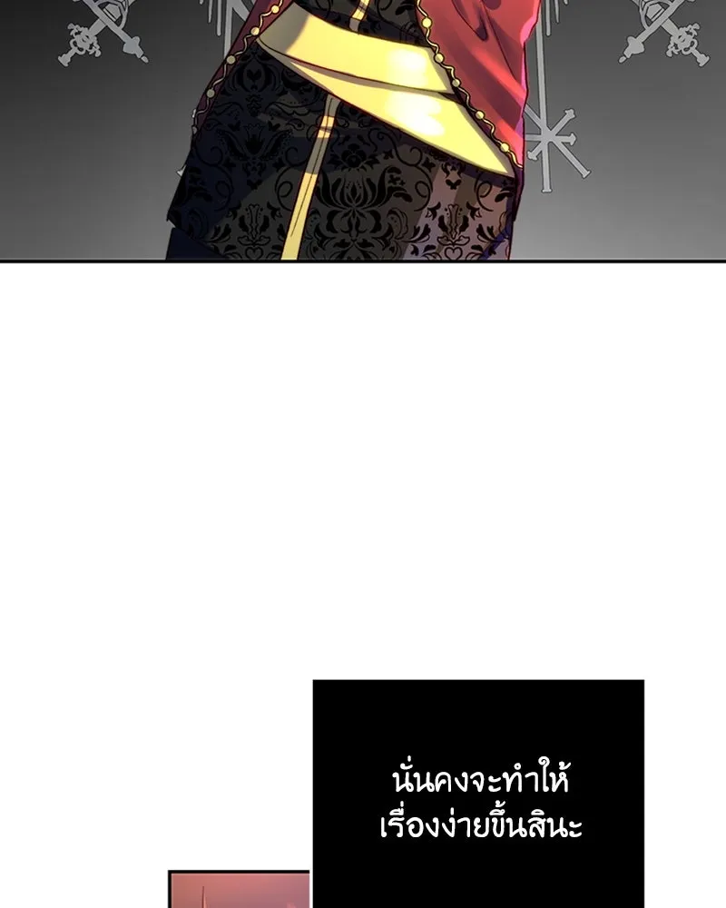 เจ้าหญิงคลั่งแห่งวังหลวง ตอนที่ 25 รูปที่ 35