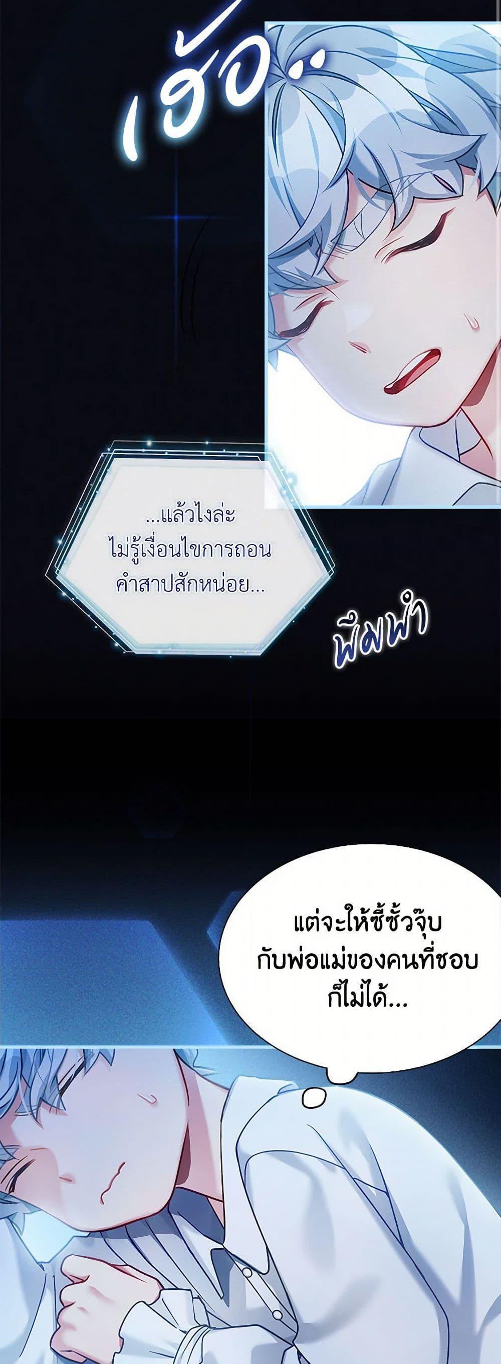 Manga-lc-com อ่านมังงะ อ่านการ์ตูน ออนไลน์ ฟรี Not-Sew-Wicked Stepmom ตอนที่ 1 2 3 4 5 6 7 8 9 10 11 12 13 14 ฟรี ไม่มีโฆษณา Manga-lc - อ่าน มังงะ อ่าน การ์ตูน ออนไลน์ อ่านมังงะ ฟรี