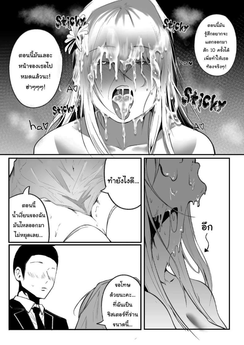Doujin-Lc- อ่าน โดจิน มังฮวา เกาหลี ญี่ปุ่น จีน แปลไทย ลูปเวลาจากพระเจ้า [Boole] Timeloop and Sex and Nun ตอนที่ 1 2 3 4 5 6 7 8 9 10 11 12 13 14 ฟรี ไม่มีโฆษณา อ่าน โดจิน Manhwa เกาหลี ญี่ปุ่น จีน เรามีครบ คัดมาให้เน้นๆ โดจิน 18+ รับประกันความฟินโดย  Doujin Lc