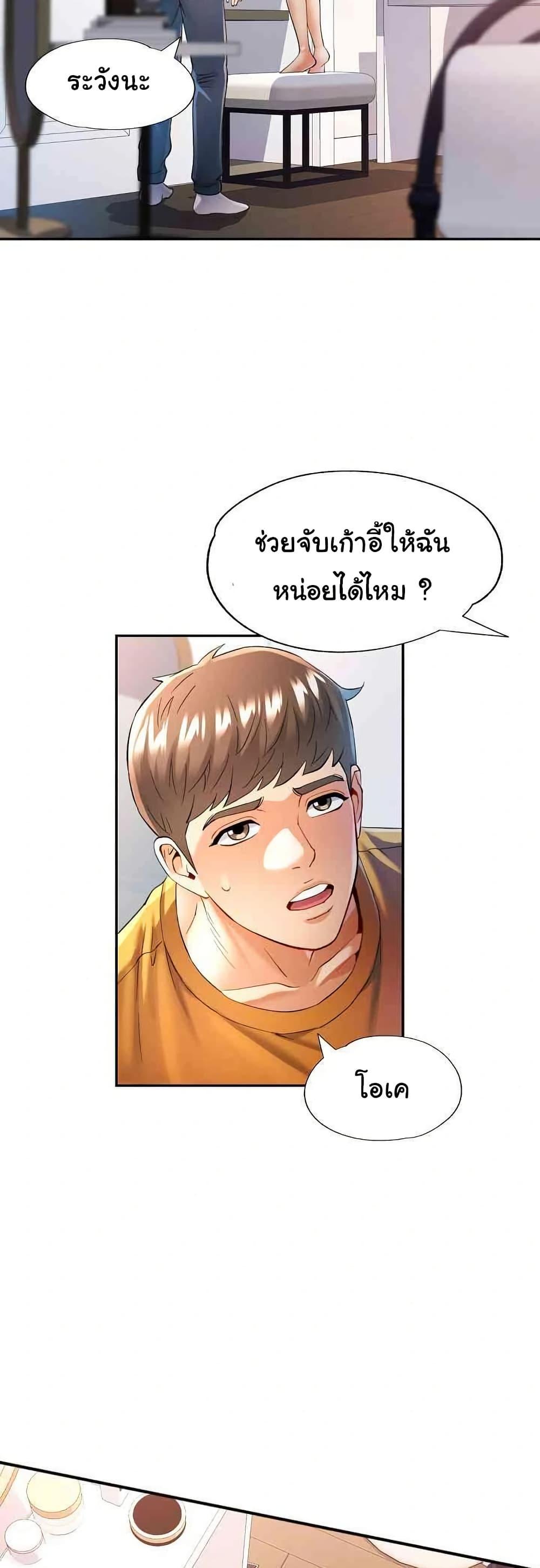 Doujin-Lc- อ่าน โดจิน มังฮวา เกาหลี ญี่ปุ่น จีน แปลไทย In Her Place ตอนที่ 1 2 3 4 5 6 7 8 9 10 11 12 13 14 ฟรี ไม่มีโฆษณา อ่าน โดจิน Manhwa เกาหลี ญี่ปุ่น จีน เรามีครบ คัดมาให้เน้นๆ โดจิน 18+ รับประกันความฟินโดย  Doujin Lc