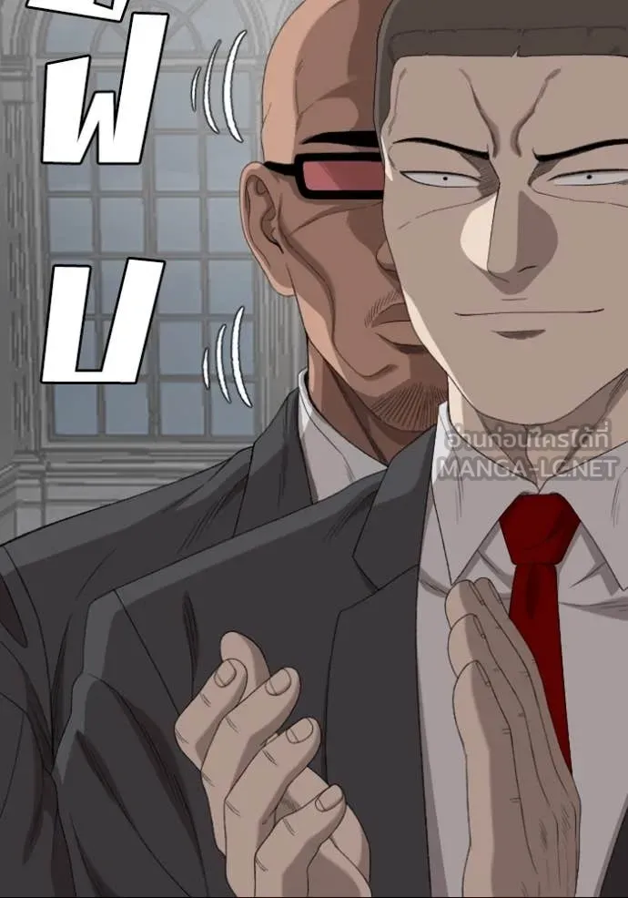 BAD GUY ตอนที่ 263 รูปที่ 5