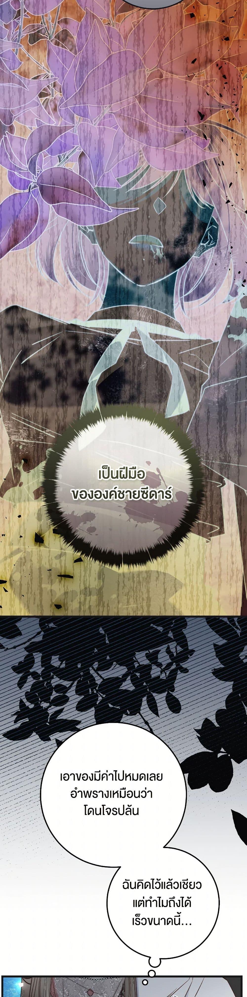 Manga-lc-com อ่านมังงะ อ่านการ์ตูน ออนไลน์ ฟรี The Guidebook for Villainesses ตอนที่ 1 2 3 4 5 6 7 8 9 10 11 12 13 14 ฟรี ไม่มีโฆษณา Manga-lc - อ่าน มังงะ อ่าน การ์ตูน ออนไลน์ อ่านมังงะ ฟรี