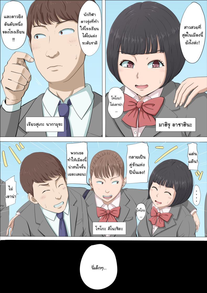 Doujin-Lc- อ่าน โดจิน มังฮวา เกาหลี ญี่ปุ่น จีน แปลไทย ฉันจะปกป้องทั้งสองคนเอง [Cotton House] Mahiru to Numata ~Wana ni Hamerareta Kanojo~ Mahiru and Numata ~The Girl Who Fell into a Trap~ ตอนที่ 1 2 3 4 5 6 7 8 9 10 11 12 13 14 ฟรี ไม่มีโฆษณา อ่าน โดจิน Manhwa เกาหลี ญี่ปุ่น จีน เรามีครบ คัดมาให้เน้นๆ โดจิน 18+ รับประกันความฟินโดย  Doujin Lc