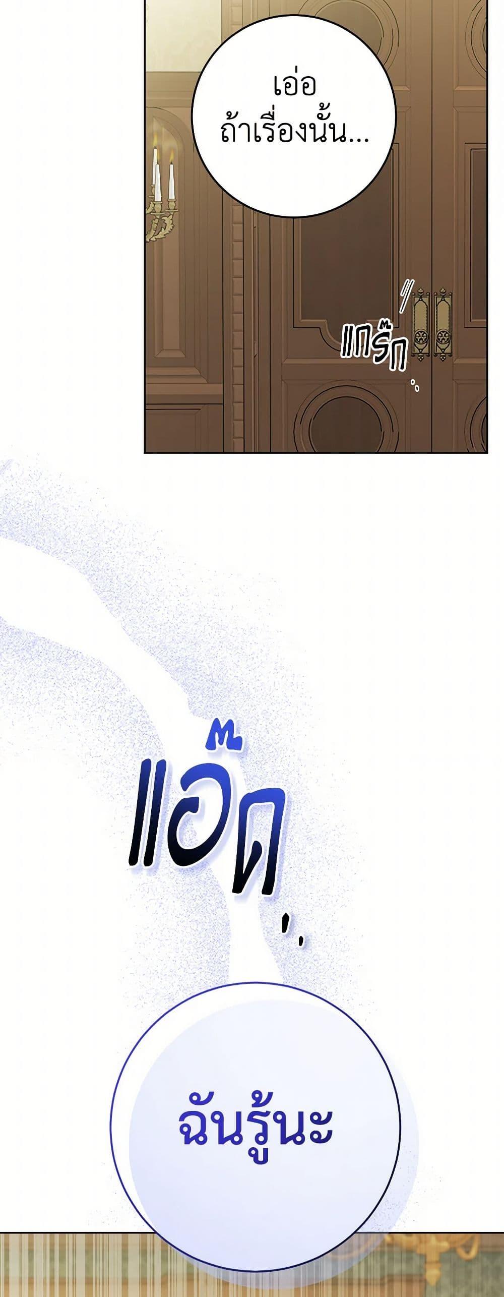 Manga-lc-com อ่านมังงะ อ่านการ์ตูน ออนไลน์ ฟรี The Male Lead is in Charge of the Successor ตอนที่ 1 2 3 4 5 6 7 8 9 10 11 12 13 14 ฟรี ไม่มีโฆษณา Manga-lc - อ่าน มังงะ อ่าน การ์ตูน ออนไลน์ อ่านมังงะ ฟรี