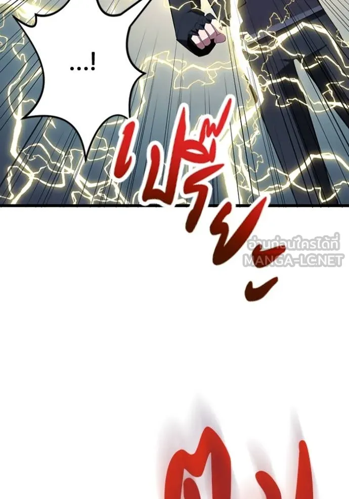 โคตรอาวุธลับ ตอนที่ 32 รูปที่ 76