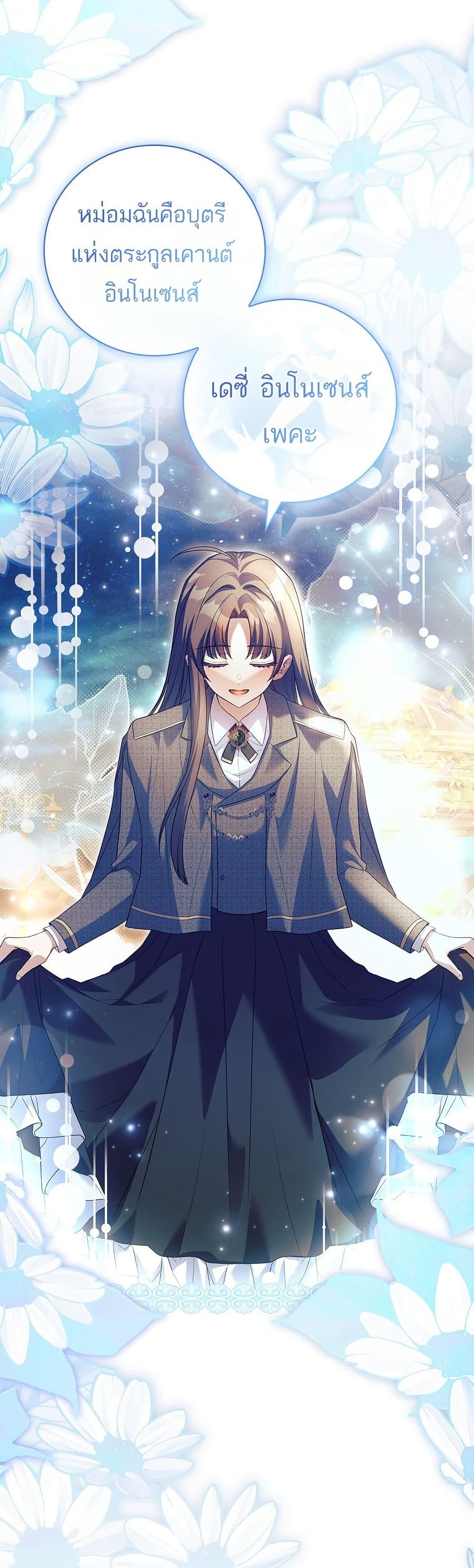 Manga-lc-com อ่านมังงะ อ่านการ์ตูน ออนไลน์ ฟรี The Father and the Daughter ตอนที่ 1 2 3 4 5 6 7 8 9 10 11 12 13 14 ฟรี ไม่มีโฆษณา Manga-lc - อ่าน มังงะ อ่าน การ์ตูน ออนไลน์ อ่านมังงะ ฟรี