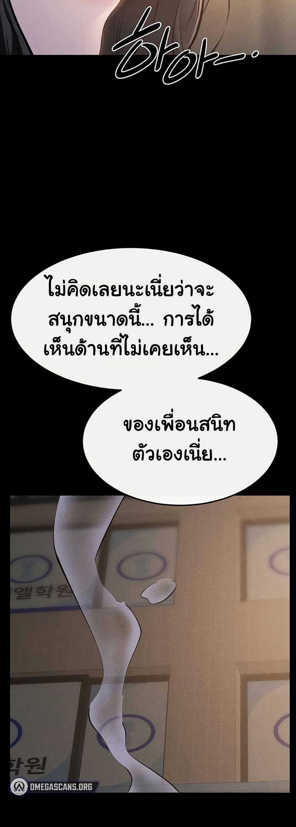 Doujin-Lc- อ่าน โดจิน มังฮวา เกาหลี ญี่ปุ่น จีน แปลไทย My New Family ตอนที่ 1 2 3 4 5 6 7 8 9 10 11 12 13 14 ฟรี ไม่มีโฆษณา อ่าน โดจิน Manhwa เกาหลี ญี่ปุ่น จีน เรามีครบ คัดมาให้เน้นๆ โดจิน 18+ รับประกันความฟินโดย  Doujin Lc