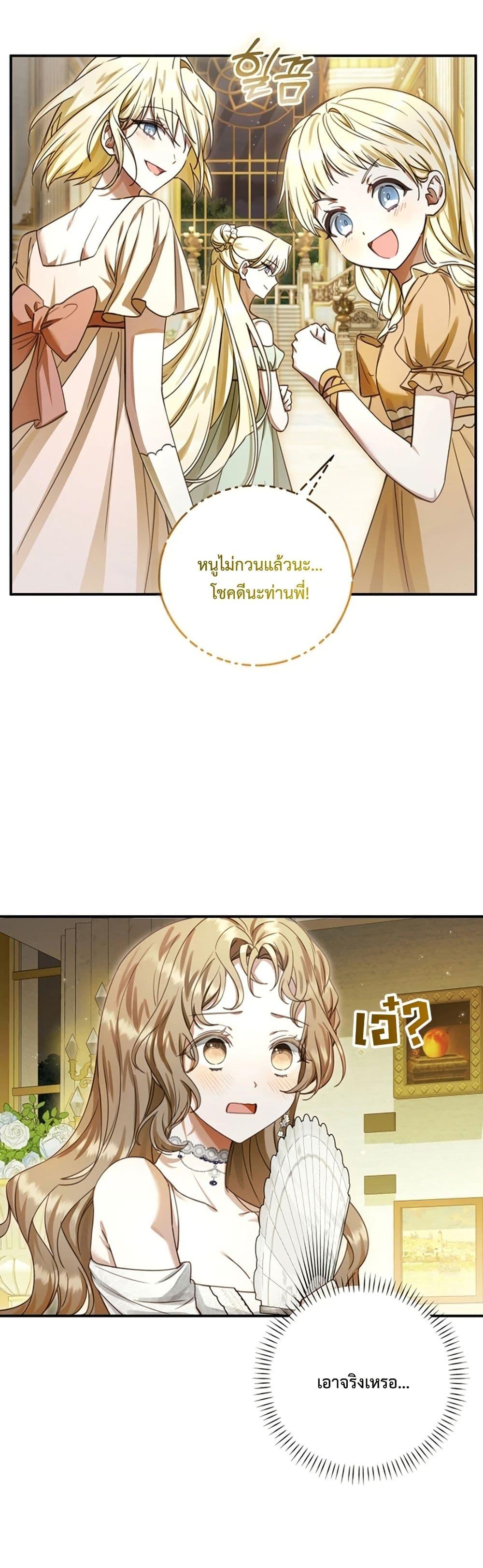 Manga-lc-com อ่านมังงะ อ่านการ์ตูน ออนไลน์ ฟรี Sonnet of Dawn ตอนที่ 1 2 3 4 5 6 7 8 9 10 11 12 13 14 ฟรี ไม่มีโฆษณา Manga-lc - อ่าน มังงะ อ่าน การ์ตูน ออนไลน์ อ่านมังงะ ฟรี