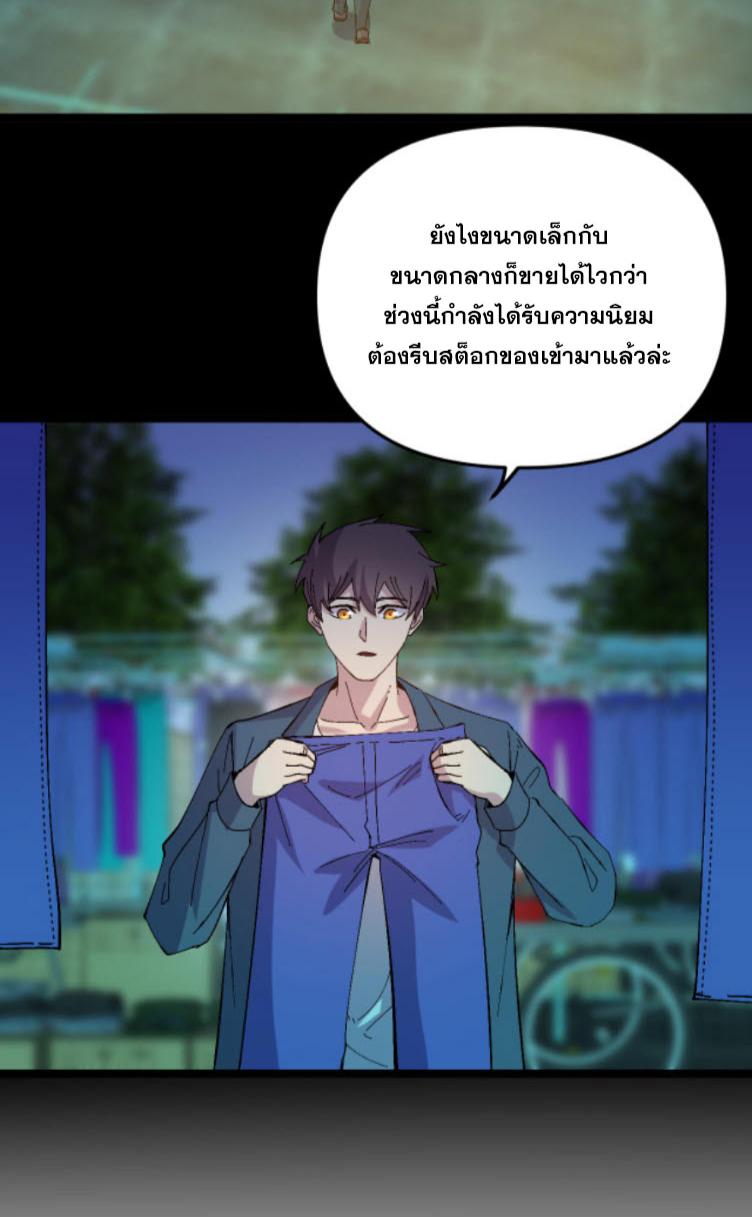 Manga-lc-com อ่านมังงะ อ่านการ์ตูน ออนไลน์ ฟรี Rebirth Back to 1983 to be a Millionaire ตอนที่ 1 2 3 4 5 6 7 8 9 10 11 12 13 14 ฟรี ไม่มีโฆษณา Manga-lc - อ่าน มังงะ อ่าน การ์ตูน ออนไลน์ อ่านมังงะ ฟรี
