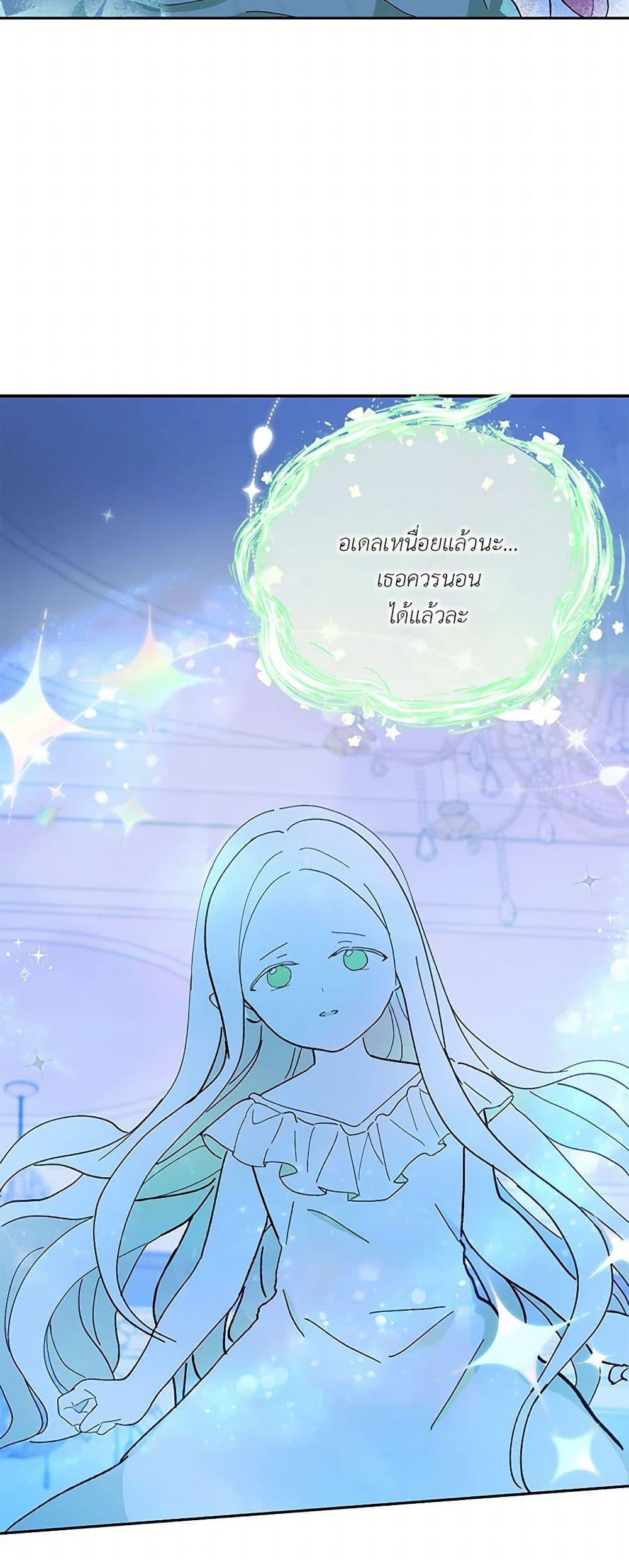 Manga-lc-com อ่านมังงะ อ่านการ์ตูน ออนไลน์ ฟรี Our Little Empress ตอนที่ 1 2 3 4 5 6 7 8 9 10 11 12 13 14 ฟรี ไม่มีโฆษณา Manga-lc - อ่าน มังงะ อ่าน การ์ตูน ออนไลน์ อ่านมังงะ ฟรี