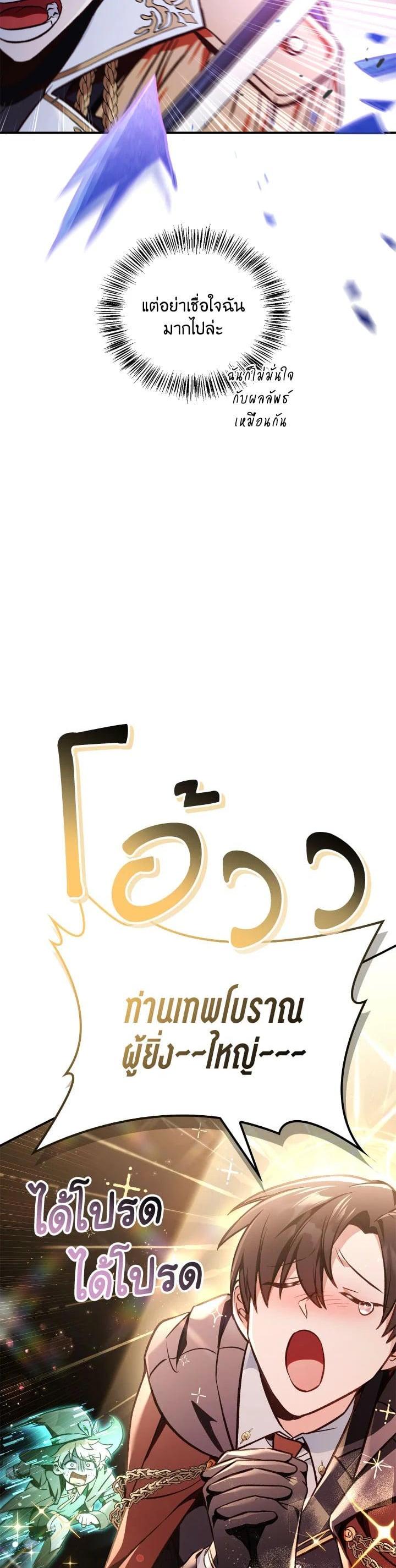 Manga-lc-com อ่านมังงะ อ่านการ์ตูน ออนไลน์ ฟรี Regressor Instruction Manual ตอนที่ 1 2 3 4 5 6 7 8 9 10 11 12 13 14 ฟรี ไม่มีโฆษณา Manga-lc - อ่าน มังงะ อ่าน การ์ตูน ออนไลน์ อ่านมังงะ ฟรี