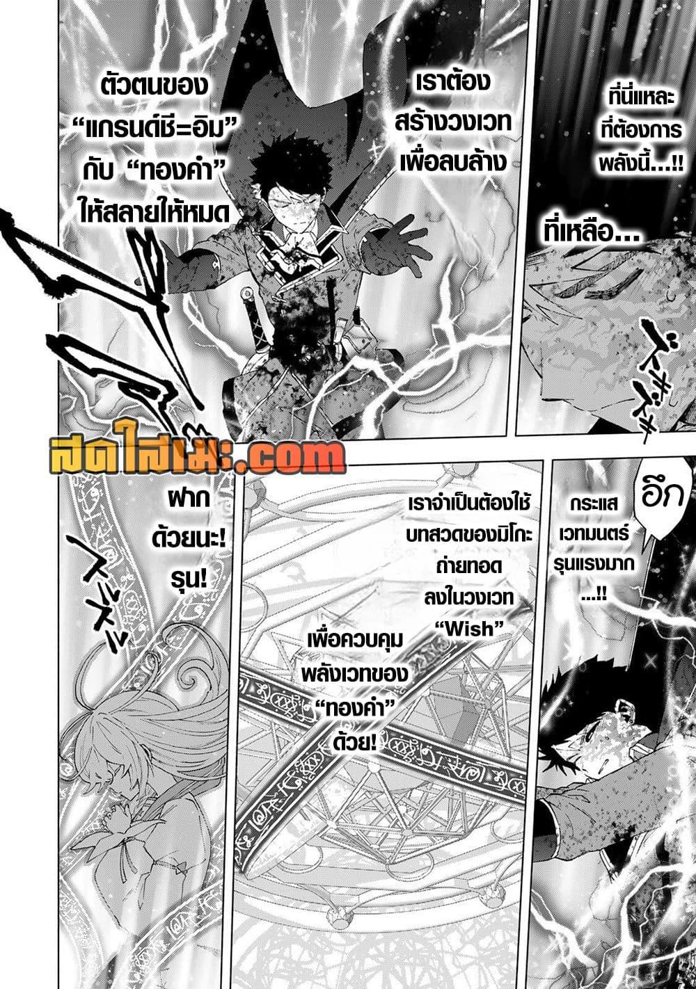 Manga-lc-com อ่านมังงะ อ่านการ์ตูน ออนไลน์ ฟรี A Rank Party wo Ridatsu Shita Ore wa, Moto Oshiego Tachi to Meikyuu Shinbu wo Mezasu ตอนที่ 1 2 3 4 5 6 7 8 9 10 11 12 13 14 ฟรี ไม่มีโฆษณา Manga-lc - อ่าน มังงะ อ่าน การ์ตูน ออนไลน์ อ่านมังงะ ฟรี