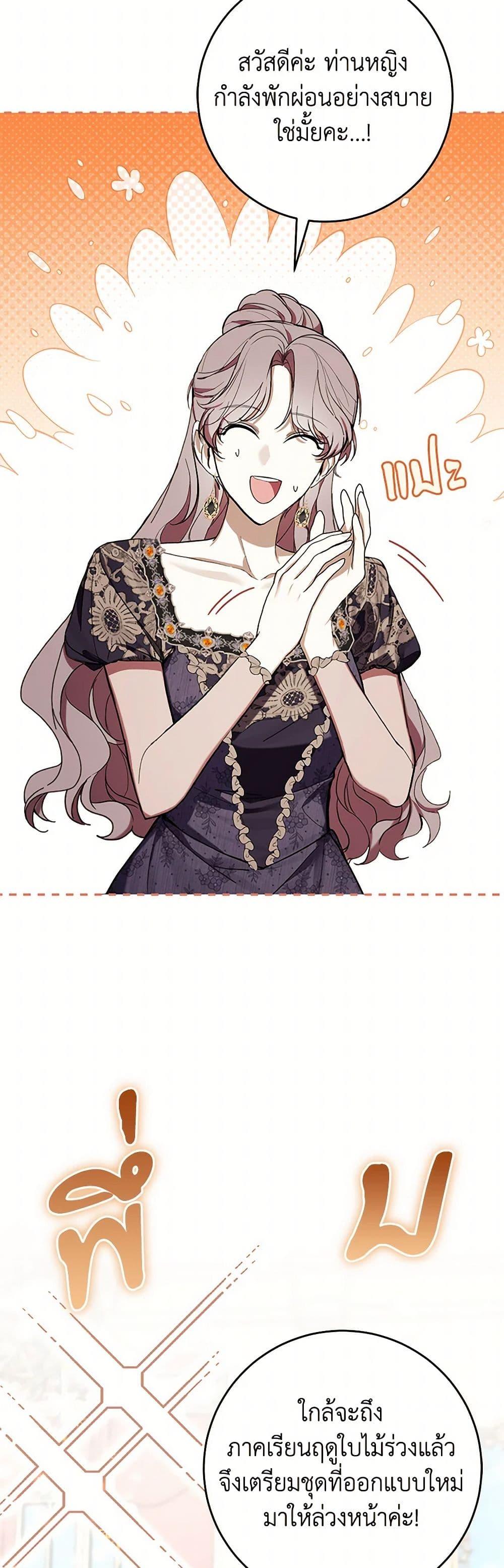 Manga-lc-com อ่านมังงะ อ่านการ์ตูน ออนไลน์ ฟรี What’s Wrong With Being the Villainess ตอนที่ 1 2 3 4 5 6 7 8 9 10 11 12 13 14 ฟรี ไม่มีโฆษณา Manga-lc - อ่าน มังงะ อ่าน การ์ตูน ออนไลน์ อ่านมังงะ ฟรี