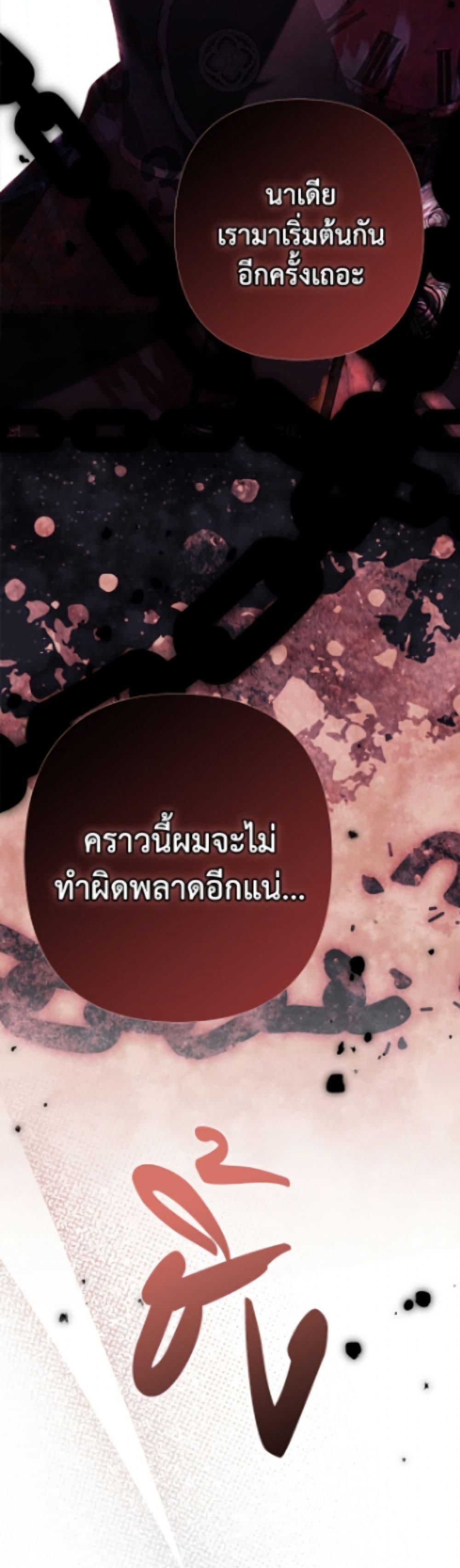 Manga-lc-com อ่านมังงะ อ่านการ์ตูน ออนไลน์ ฟรี Why Are You Obsessed With Your Fake Wife ตอนที่ 1 2 3 4 5 6 7 8 9 10 11 12 13 14 ฟรี ไม่มีโฆษณา Manga-lc - อ่าน มังงะ อ่าน การ์ตูน ออนไลน์ อ่านมังงะ ฟรี