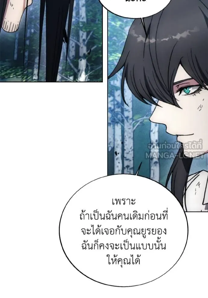 ศึกชิงบัลลังก์เทพเจ้ ตอนที่ 166 รูปที่ 35