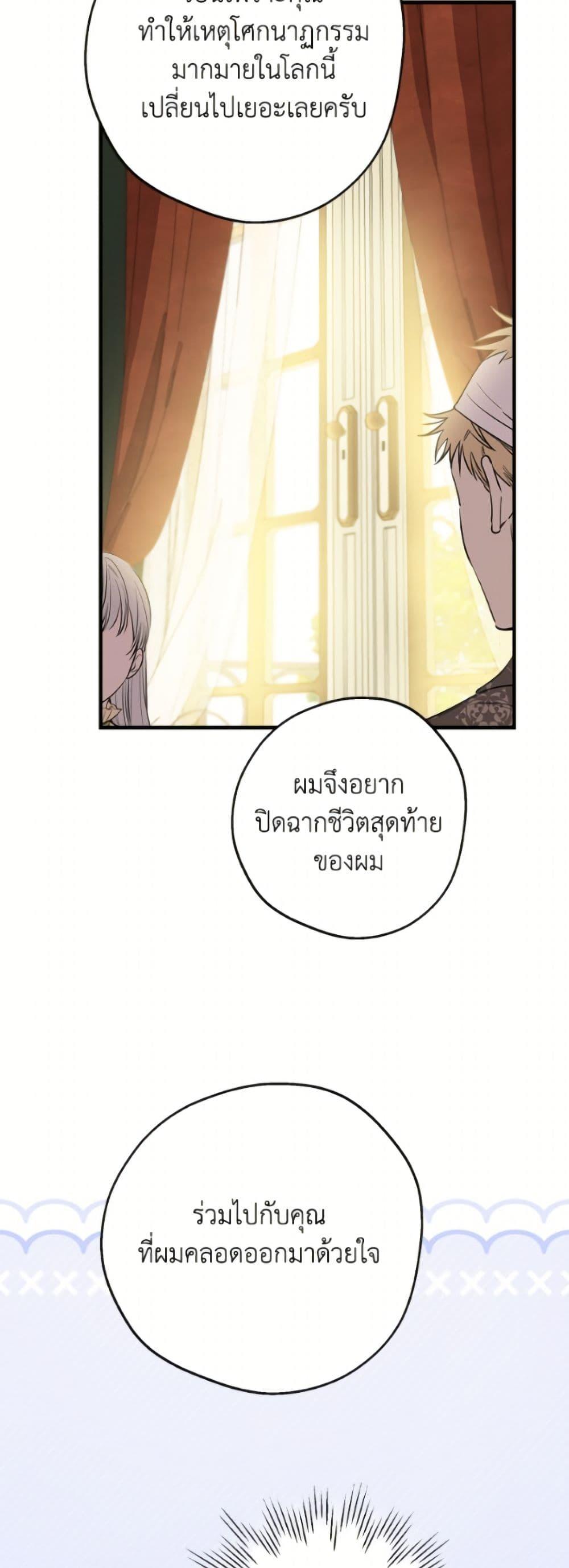 Manga-lc-com อ่านมังงะ อ่านการ์ตูน ออนไลน์ ฟรี The Strongest Characters in the World are Obsessed With Me ตอนที่ 1 2 3 4 5 6 7 8 9 10 11 12 13 14 ฟรี ไม่มีโฆษณา Manga-lc - อ่าน มังงะ อ่าน การ์ตูน ออนไลน์ อ่านมังงะ ฟรี