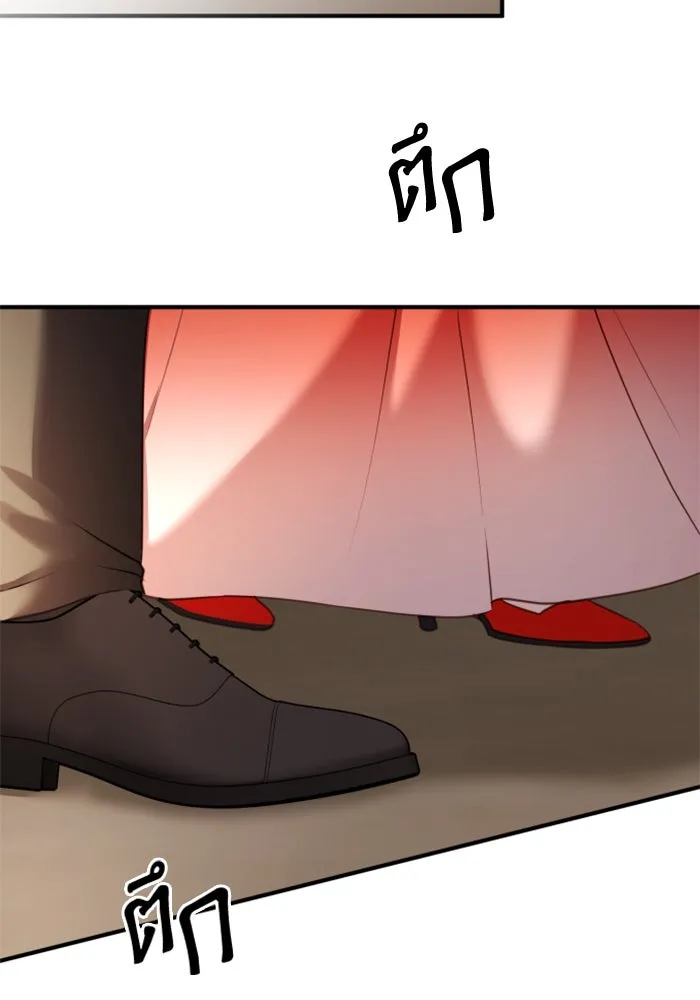 ตัวร้ายอย่างฉันขออยู่อย่างสงบ ตอนที่ 27 รูปที่ 22