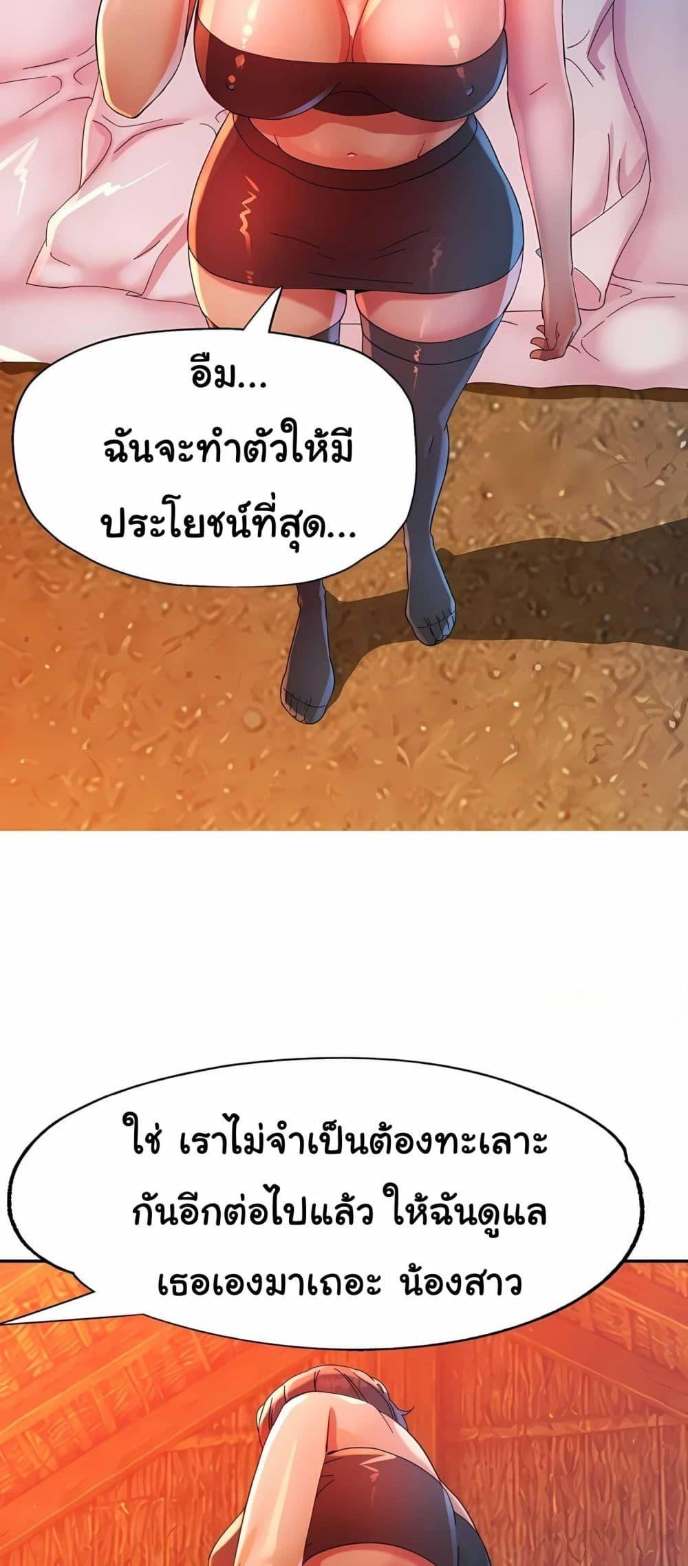 Doujin-Lc- อ่าน โดจิน มังฮวา เกาหลี ญี่ปุ่น จีน แปลไทย Rob in Zone Cruise ตอนที่ 1 2 3 4 5 6 7 8 9 10 11 12 13 14 ฟรี ไม่มีโฆษณา อ่าน โดจิน Manhwa เกาหลี ญี่ปุ่น จีน เรามีครบ คัดมาให้เน้นๆ โดจิน 18+ รับประกันความฟินโดย  Doujin Lc