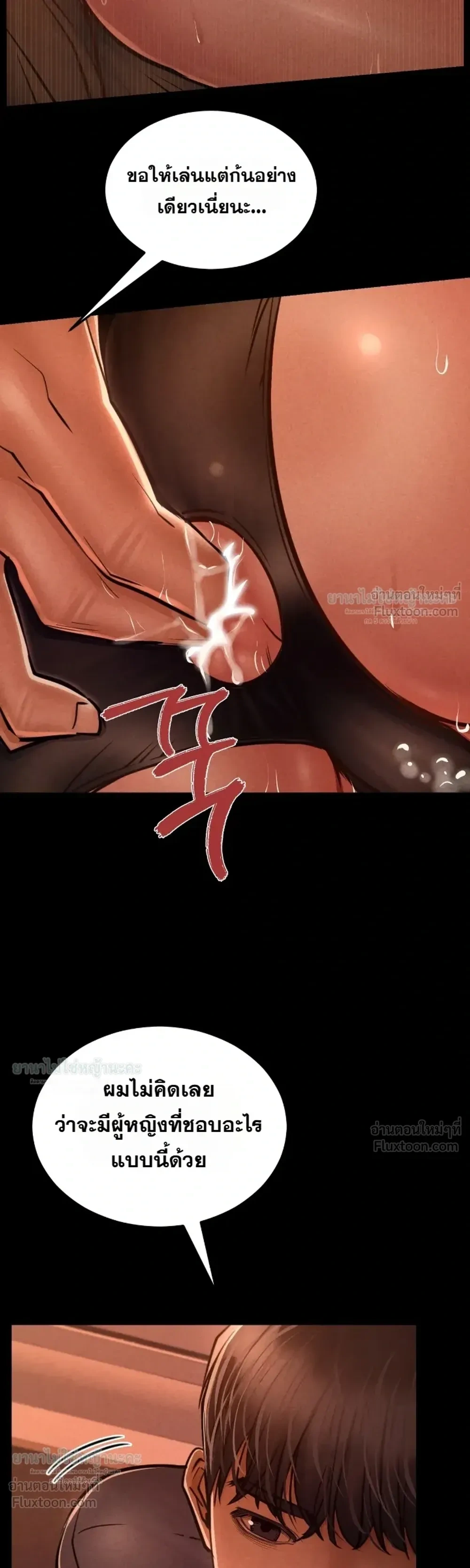 Doujin-Lc- อ่าน โดจิน มังฮวา เกาหลี ญี่ปุ่น จีน แปลไทย Paradise Villa ตอนที่ 1 2 3 4 5 6 7 8 9 10 11 12 13 14 ฟรี ไม่มีโฆษณา อ่าน โดจิน Manhwa เกาหลี ญี่ปุ่น จีน เรามีครบ คัดมาให้เน้นๆ โดจิน 18+ รับประกันความฟินโดย  Doujin Lc