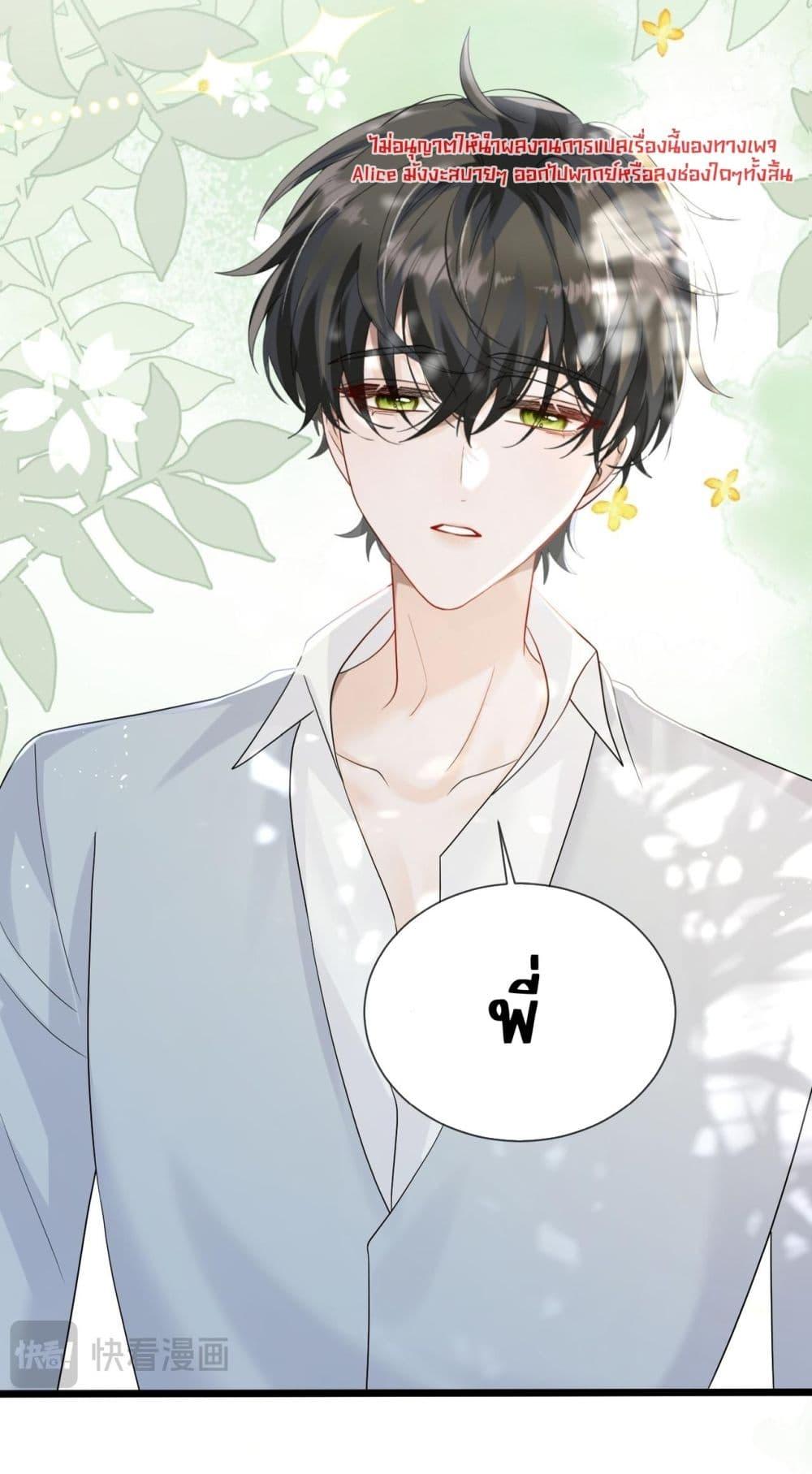 Manga-lc-com อ่านมังงะ อ่านการ์ตูน ออนไลน์ ฟรี Dressedasthe ตอนที่ 1 2 3 4 5 6 7 8 9 10 11 12 13 14 ฟรี ไม่มีโฆษณา Manga-lc - อ่าน มังงะ อ่าน การ์ตูน ออนไลน์ อ่านมังงะ ฟรี