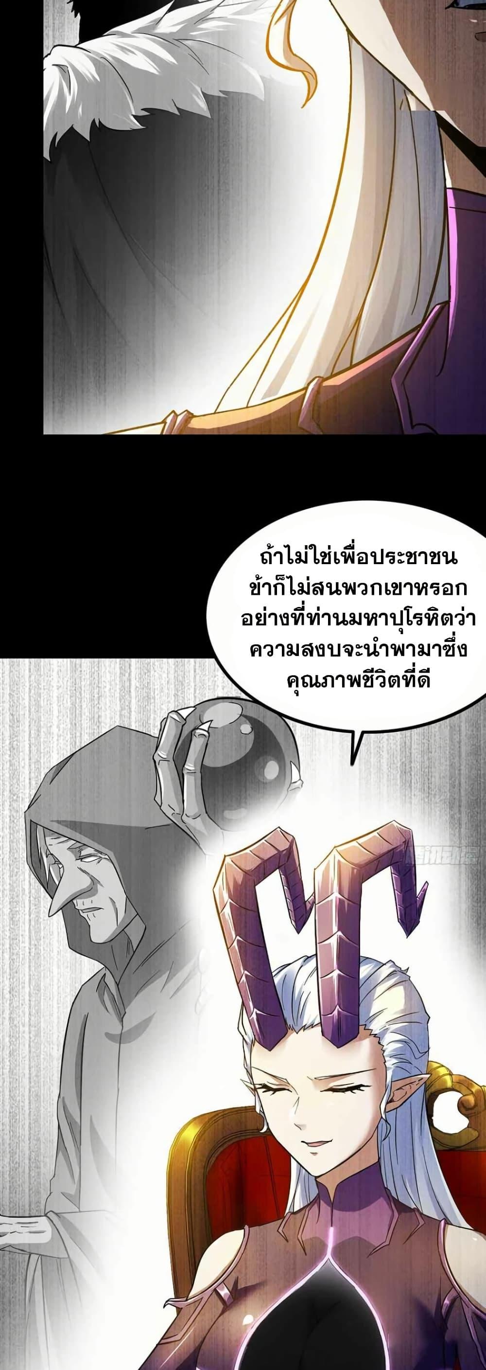 Manga-lc-com อ่านมังงะ อ่านการ์ตูน ออนไลน์ ฟรี My Wife is a Demon Queen ตอนที่ 1 2 3 4 5 6 7 8 9 10 11 12 13 14 ฟรี ไม่มีโฆษณา Manga-lc - อ่าน มังงะ อ่าน การ์ตูน ออนไลน์ อ่านมังงะ ฟรี