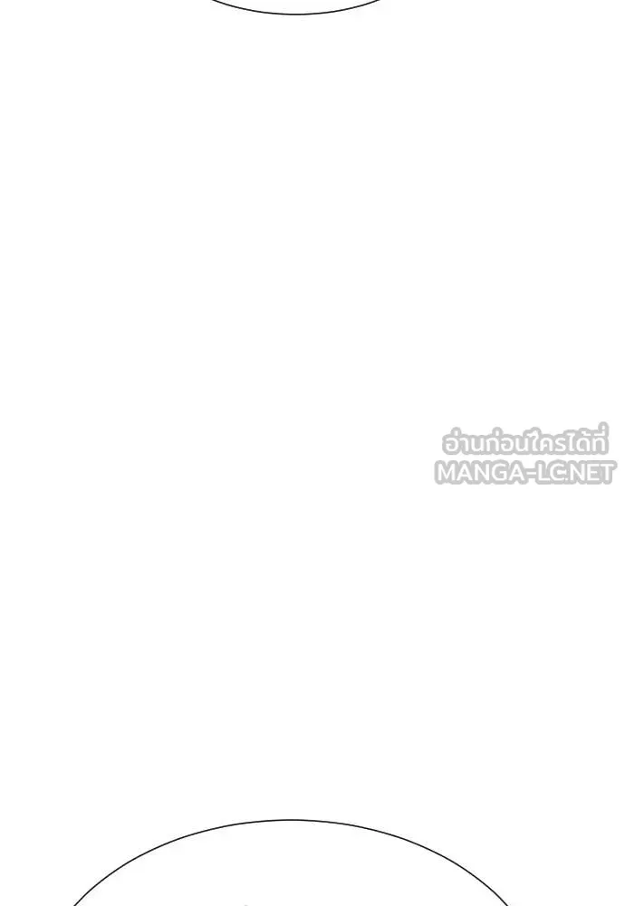 หลานอัจฉริยะ ตอนที่ 58 รูปที่ 16