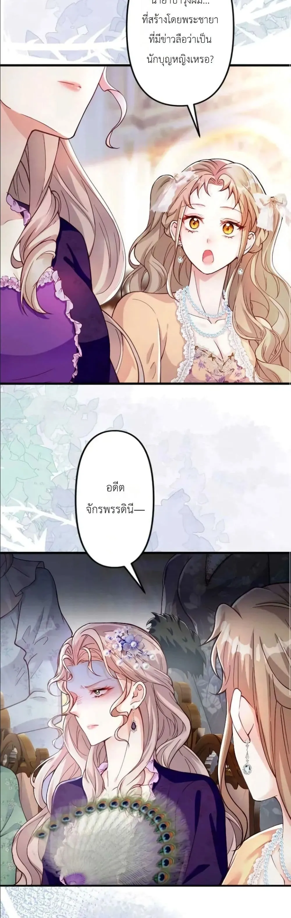 Manga-lc-com อ่านมังงะ อ่านการ์ตูน ออนไลน์ ฟรี I’m a Contract Stepmother, but the Tyrant Is Way Too Overpro ตอนที่ 1 2 3 4 5 6 7 8 9 10 11 12 13 14 ฟรี ไม่มีโฆษณา Manga-lc - อ่าน มังงะ อ่าน การ์ตูน ออนไลน์ อ่านมังงะ ฟรี