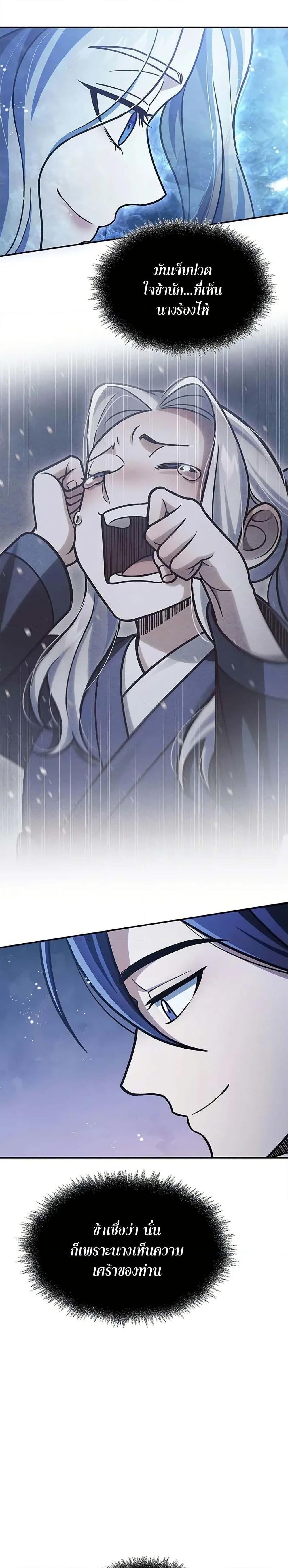 Manga-lc-com อ่านมังงะ อ่านการ์ตูน ออนไลน์ ฟรี Heavenly Grand Archive’s Young Master ตอนที่ 1 2 3 4 5 6 7 8 9 10 11 12 13 14 ฟรี ไม่มีโฆษณา Manga-lc - อ่าน มังงะ อ่าน การ์ตูน ออนไลน์ อ่านมังงะ ฟรี