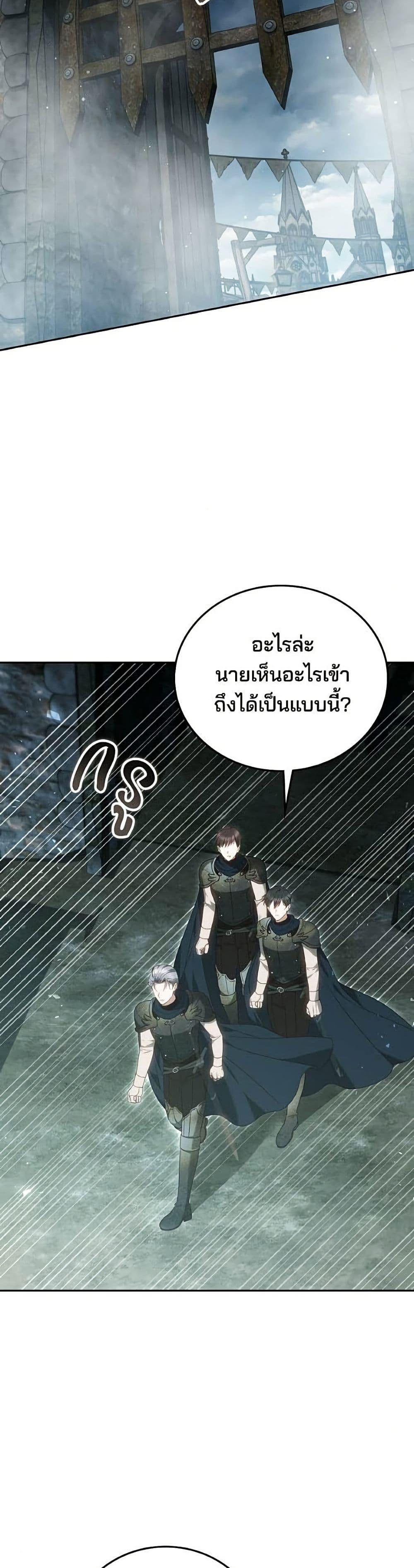 Manga-lc-com อ่านมังงะ อ่านการ์ตูน ออนไลน์ ฟรี The Reason Why the Villainess Picked up a Sword ตอนที่ 1 2 3 4 5 6 7 8 9 10 11 12 13 14 ฟรี ไม่มีโฆษณา Manga-lc - อ่าน มังงะ อ่าน การ์ตูน ออนไลน์ อ่านมังงะ ฟรี