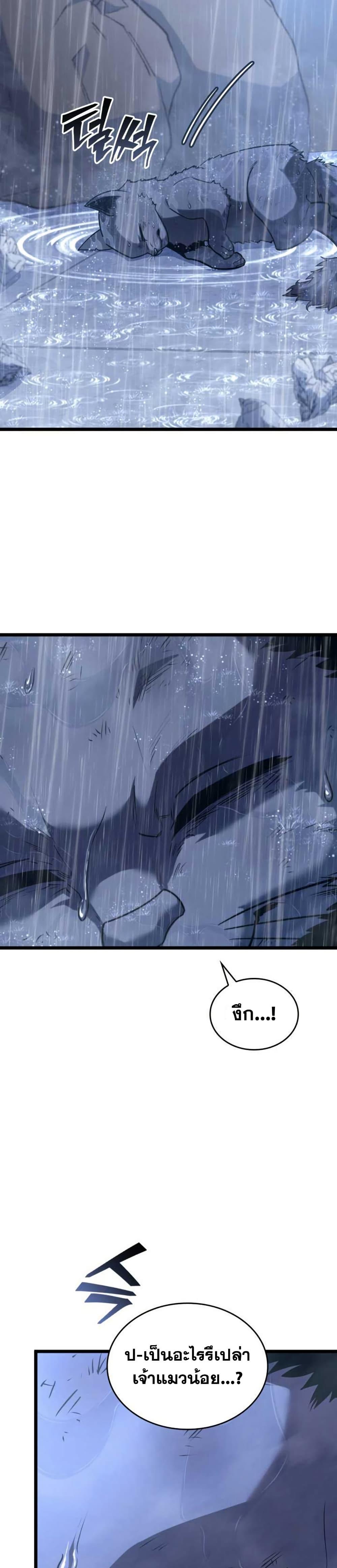 Manga-lc-com อ่านมังงะ อ่านการ์ตูน ออนไลน์ ฟรี Return of the SSS-Class Ranker ตอนที่ 1 2 3 4 5 6 7 8 9 10 11 12 13 14 ฟรี ไม่มีโฆษณา Manga-lc - อ่าน มังงะ อ่าน การ์ตูน ออนไลน์ อ่านมังงะ ฟรี