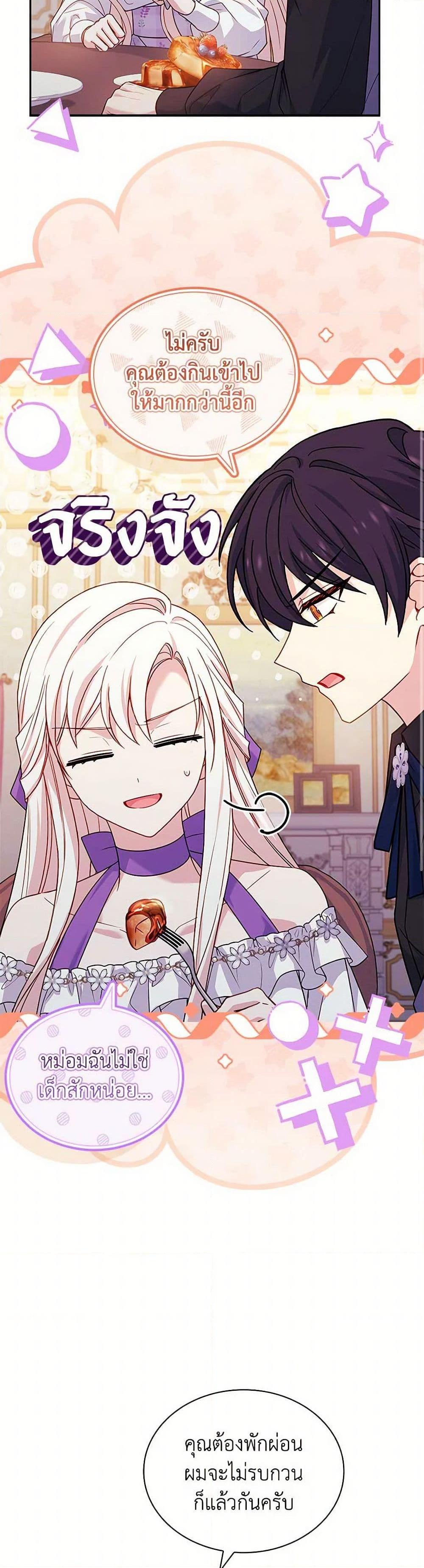 Manga-lc-com อ่านมังงะ อ่านการ์ตูน ออนไลน์ ฟรี The Lady Needs a Break ตอนที่ 1 2 3 4 5 6 7 8 9 10 11 12 13 14 ฟรี ไม่มีโฆษณา Manga-lc - อ่าน มังงะ อ่าน การ์ตูน ออนไลน์ อ่านมังงะ ฟรี