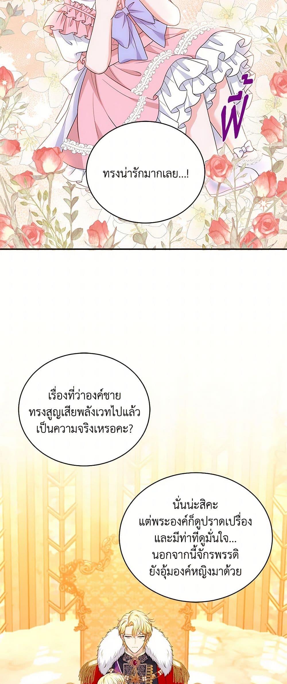 Manga-lc-com อ่านมังงะ อ่านการ์ตูน ออนไลน์ ฟรี The S-Class Baby Princess Is Too Powerful ตอนที่ 1 2 3 4 5 6 7 8 9 10 11 12 13 14 ฟรี ไม่มีโฆษณา Manga-lc - อ่าน มังงะ อ่าน การ์ตูน ออนไลน์ อ่านมังงะ ฟรี