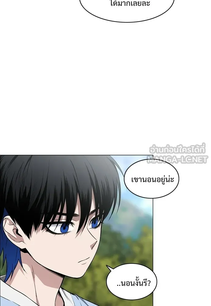 JAKDU ตอนที่ 72 รูปที่ 24