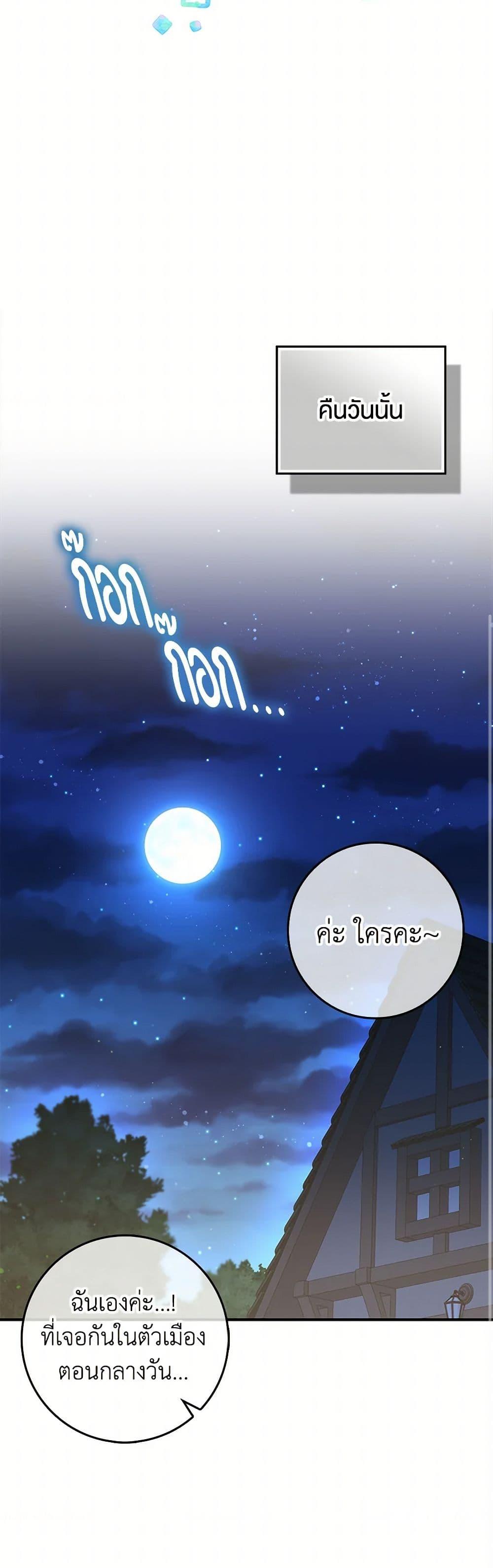 Manga-lc-com อ่านมังงะ อ่านการ์ตูน ออนไลน์ ฟรี The Countdown of My Death Is Spamming My Status Window ตอนที่ 1 2 3 4 5 6 7 8 9 10 11 12 13 14 ฟรี ไม่มีโฆษณา Manga-lc - อ่าน มังงะ อ่าน การ์ตูน ออนไลน์ อ่านมังงะ ฟรี