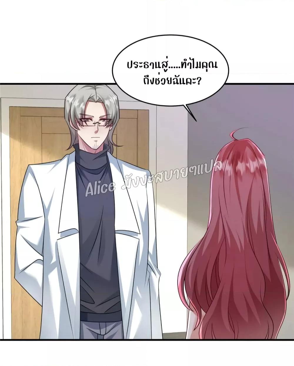 Manga-lc-com อ่านมังงะ อ่านการ์ตูน ออนไลน์ ฟรี PamperingtheP ตอนที่ 1 2 3 4 5 6 7 8 9 10 11 12 13 14 ฟรี ไม่มีโฆษณา Manga-lc - อ่าน มังงะ อ่าน การ์ตูน ออนไลน์ อ่านมังงะ ฟรี