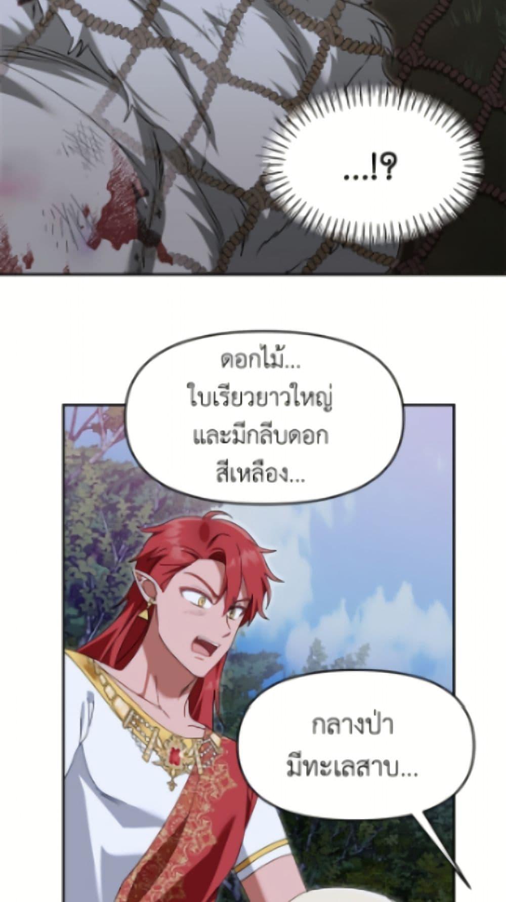 Manga-lc-com อ่านมังงะ อ่านการ์ตูน ออนไลน์ ฟรี I’d Rather Abandon You Than Be Abandoned ตอนที่ 1 2 3 4 5 6 7 8 9 10 11 12 13 14 ฟรี ไม่มีโฆษณา Manga-lc - อ่าน มังงะ อ่าน การ์ตูน ออนไลน์ อ่านมังงะ ฟรี