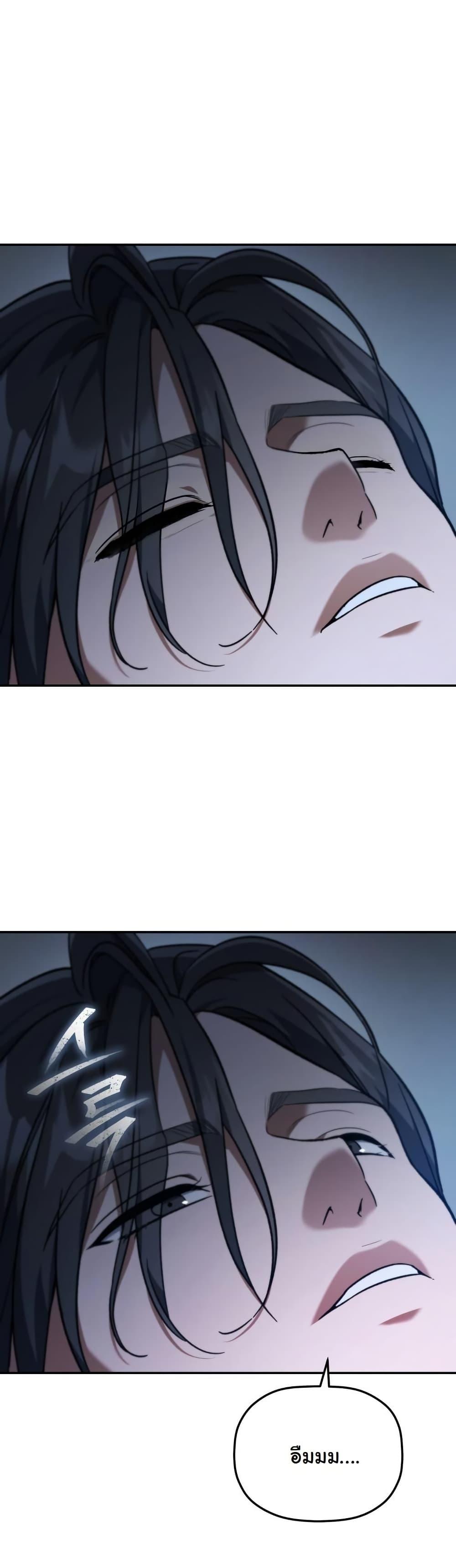 Manga-lc-com อ่านมังงะ อ่านการ์ตูน ออนไลน์ ฟรี The Youngest Son of the Eunhae Merchant Group ตอนที่ 1 2 3 4 5 6 7 8 9 10 11 12 13 14 ฟรี ไม่มีโฆษณา Manga-lc - อ่าน มังงะ อ่าน การ์ตูน ออนไลน์ อ่านมังงะ ฟรี