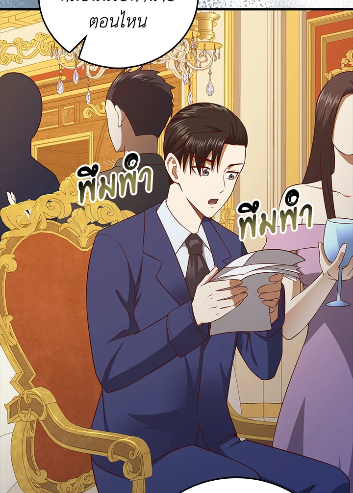 Manga-lc-com อ่านมังงะ อ่านการ์ตูน ออนไลน์ ฟรี The Lord of Coins ตอนที่ 1 2 3 4 5 6 7 8 9 10 11 12 13 14 ฟรี ไม่มีโฆษณา Manga-lc - อ่าน มังงะ อ่าน การ์ตูน ออนไลน์ อ่านมังงะ ฟรี