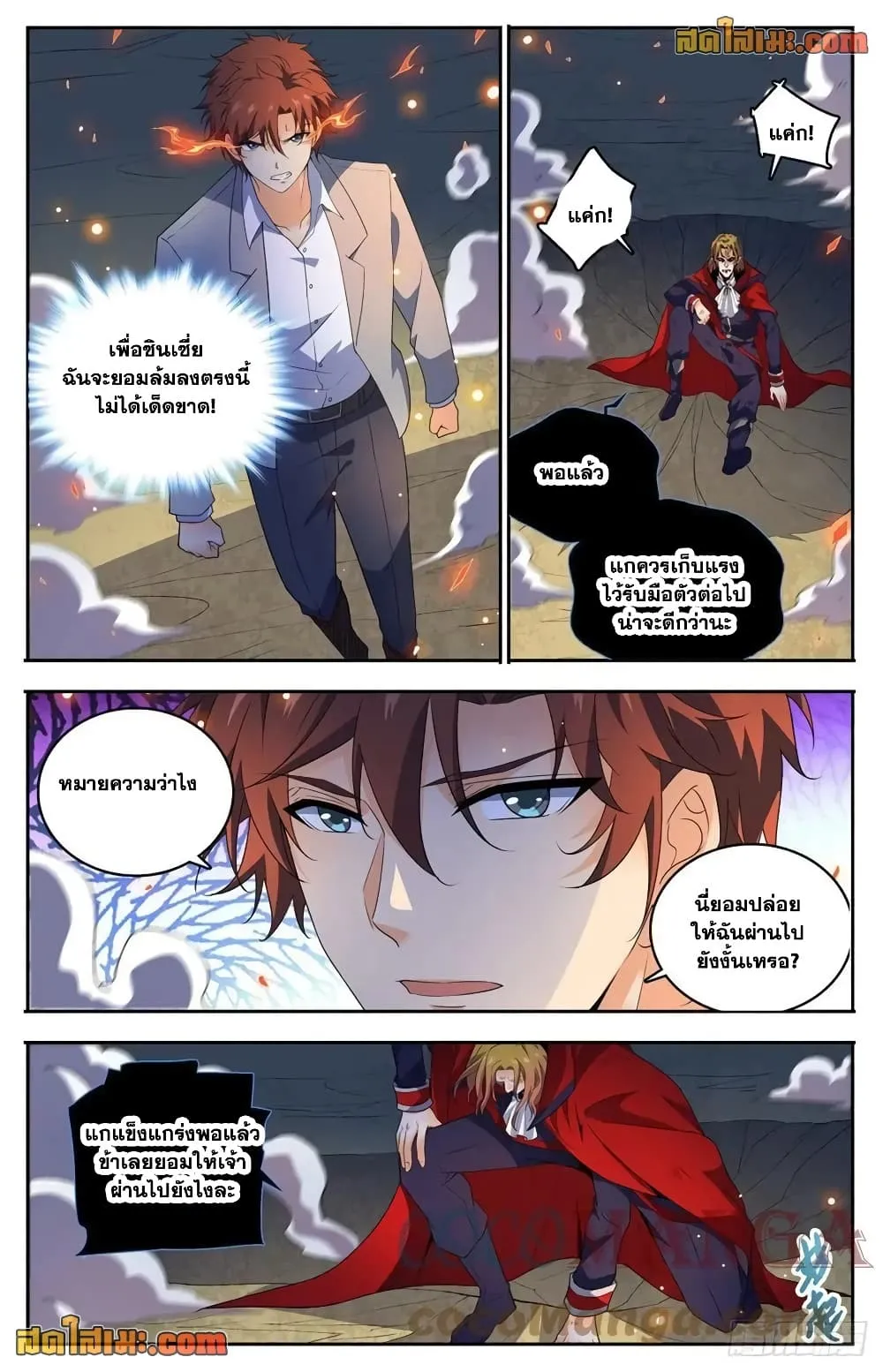 Manga-lc-com อ่านมังงะ อ่านการ์ตูน ออนไลน์ ฟรี Versatile Mage – จอมเวทย์เต็มพิกัด ตอนที่ 1 2 3 4 5 6 7 8 9 10 11 12 13 14 ฟรี ไม่มีโฆษณา Manga-lc - อ่าน มังงะ อ่าน การ์ตูน ออนไลน์ อ่านมังงะ ฟรี