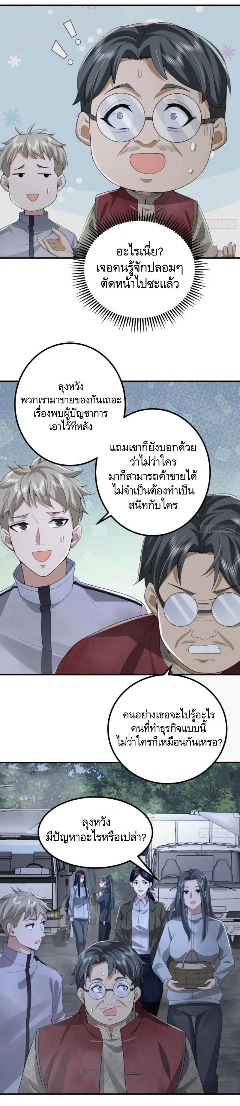 Manga-lc-com อ่านมังงะ อ่านการ์ตูน ออนไลน์ ฟรี The First Order ตอนที่ 1 2 3 4 5 6 7 8 9 10 11 12 13 14 ฟรี ไม่มีโฆษณา Manga-lc - อ่าน มังงะ อ่าน การ์ตูน ออนไลน์ อ่านมังงะ ฟรี
