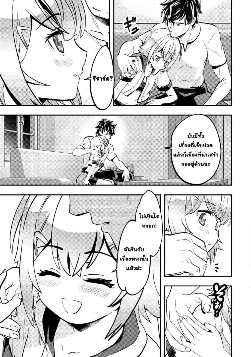Manga-lc-com อ่านมังงะ อ่านการ์ตูน ออนไลน์ ฟรี Ikusei Jouzu na Boukensha, Youjo wo Hiroi, Second Life wo Ik ตอนที่ 1 2 3 4 5 6 7 8 9 10 11 12 13 14 ฟรี ไม่มีโฆษณา Manga-lc - อ่าน มังงะ อ่าน การ์ตูน ออนไลน์ อ่านมังงะ ฟรี