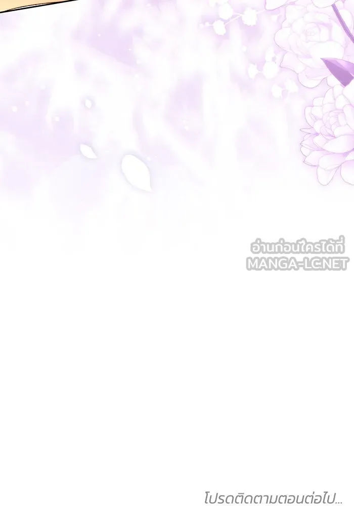 ย้อนเวลาพลิกชะตาทายาท ตอนที่ 22 รูปที่ 111