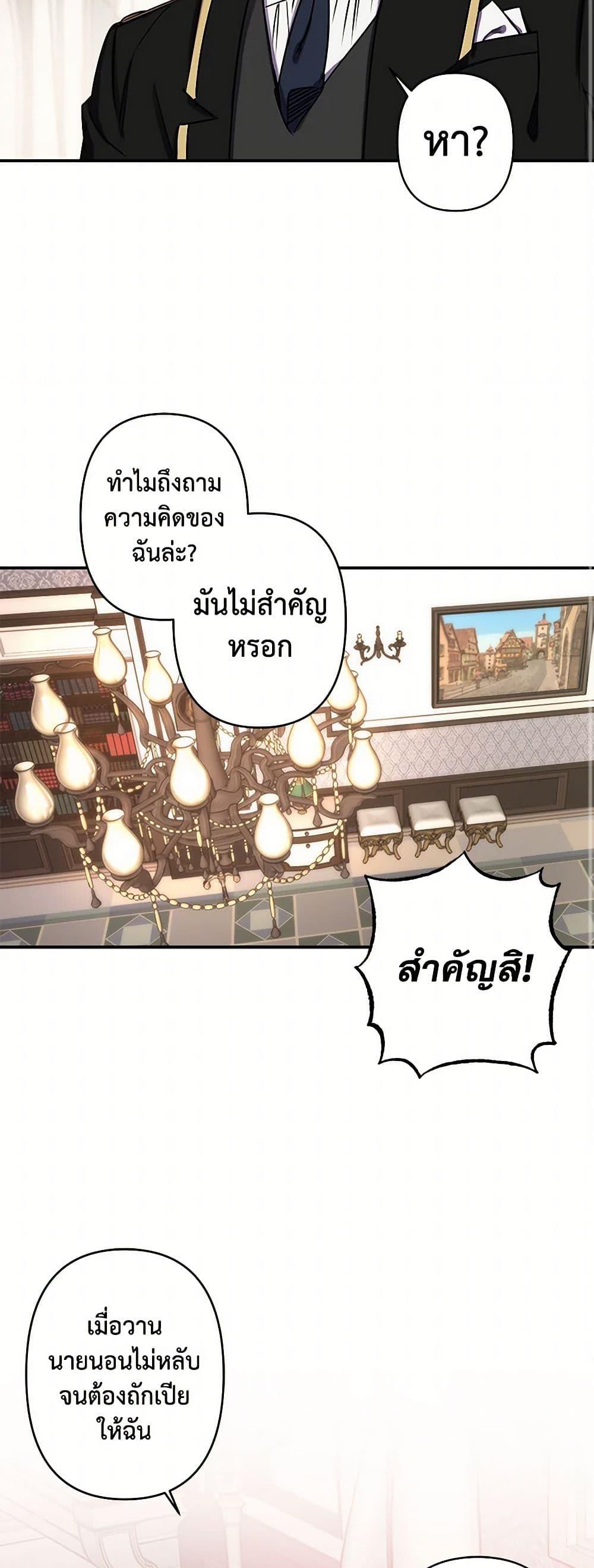 Manga-lc-com อ่านมังงะ อ่านการ์ตูน ออนไลน์ ฟรี Revenge Wedding ตอนที่ 1 2 3 4 5 6 7 8 9 10 11 12 13 14 ฟรี ไม่มีโฆษณา Manga-lc - อ่าน มังงะ อ่าน การ์ตูน ออนไลน์ อ่านมังงะ ฟรี