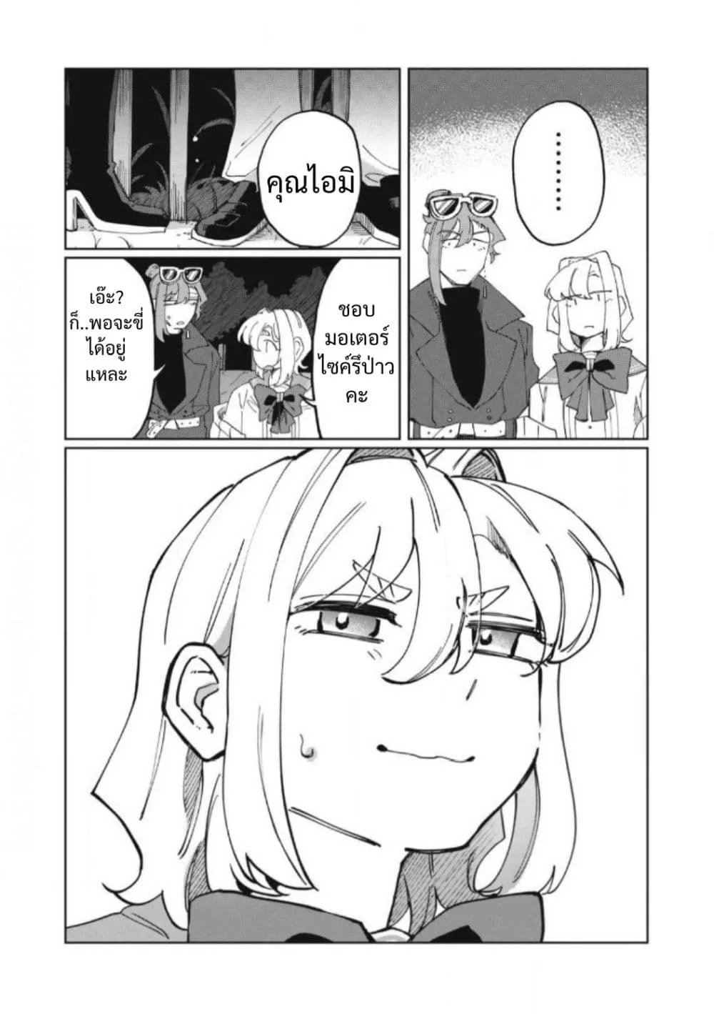 Manga-lc-com อ่านมังงะ อ่านการ์ตูน ออนไลน์ ฟรี Salvia no Kaioku ตอนที่ 1 2 3 4 5 6 7 8 9 10 11 12 13 14 ฟรี ไม่มีโฆษณา Manga-lc - อ่าน มังงะ อ่าน การ์ตูน ออนไลน์ อ่านมังงะ ฟรี