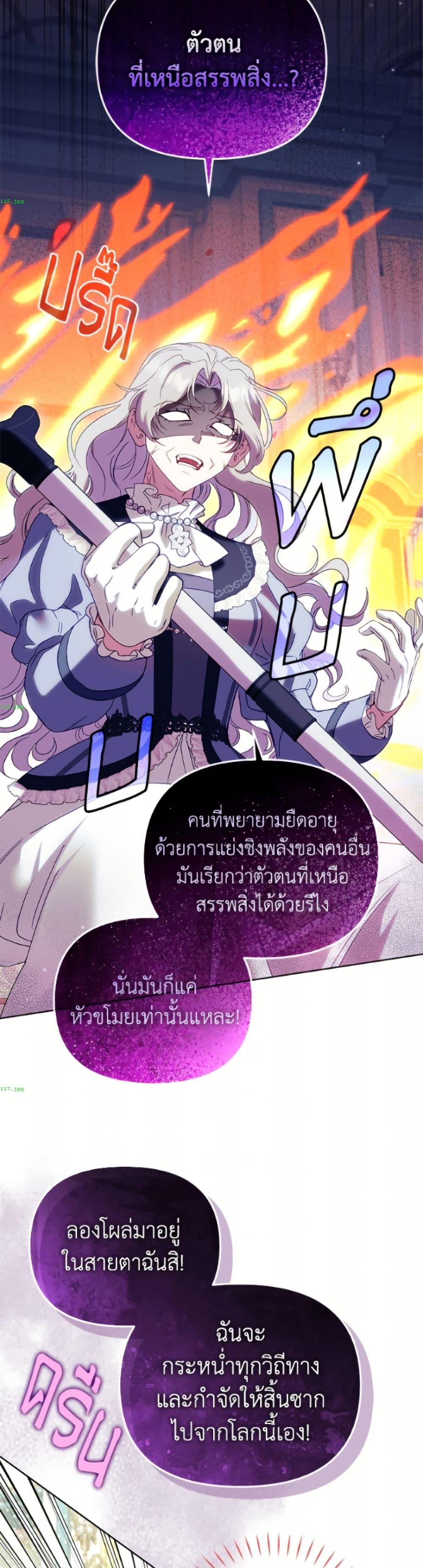 Manga-lc-com อ่านมังงะ อ่านการ์ตูน ออนไลน์ ฟรี I’m Being Raised by Villains ตอนที่ 1 2 3 4 5 6 7 8 9 10 11 12 13 14 ฟรี ไม่มีโฆษณา Manga-lc - อ่าน มังงะ อ่าน การ์ตูน ออนไลน์ อ่านมังงะ ฟรี