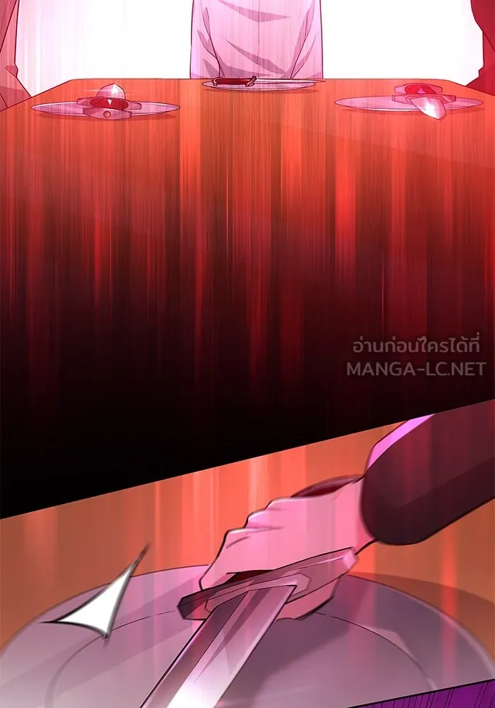 ฟิลเลียโรเซ่กับคำทำนายแห่งมงกุฎหนาม ตอนที่ 54 รูปที่ 9